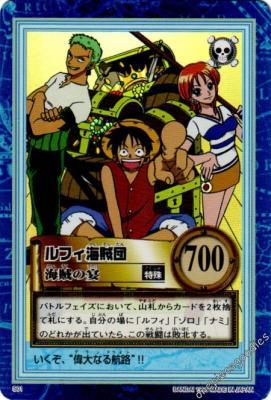 Luffy Pirates 35 Prices | One Piece Carddass Hyper Battle First