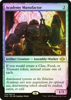 Academy Manufactor
