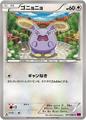 thumbnail cover art