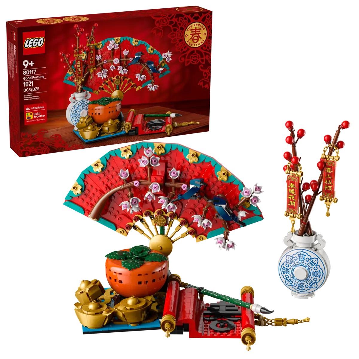 Good Fortune #80117 LEGO Holiday