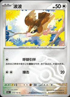 Pidgey