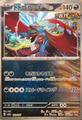 thumbnail cover art