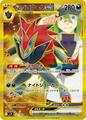 thumbnail cover art