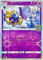 thumbnail cover art