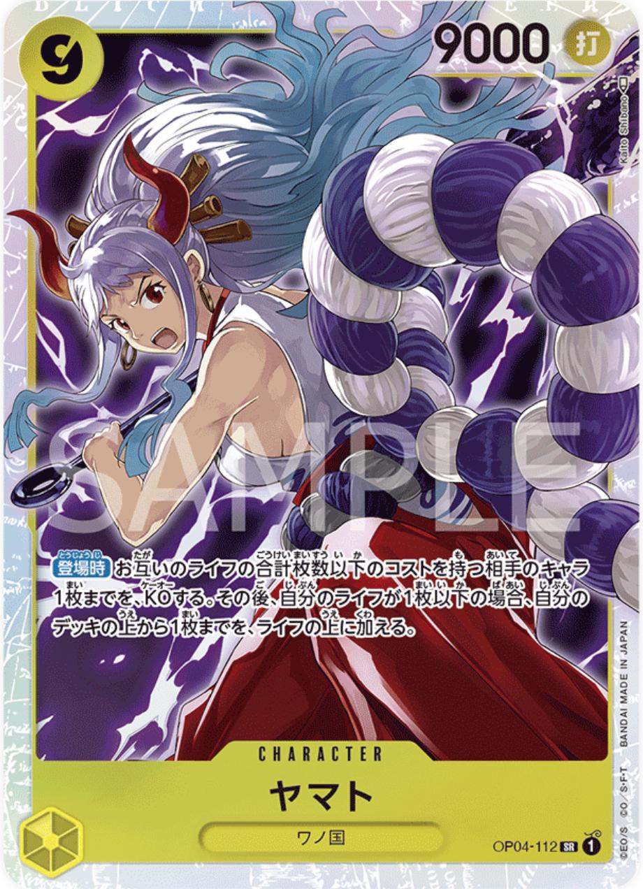 Yamato OP04-112 Prices | One Piece Japanese Kingdoms of Intrigue