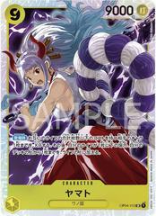 Yamato OP04-112 Prices | One Piece Japanese Kingdoms of Intrigue