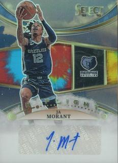 Ja Morant