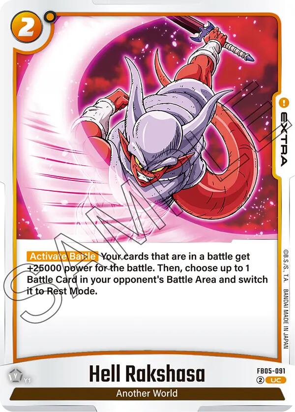 Hell Rakshasa FB05-091 Dragon Ball Fusion World New Adventure