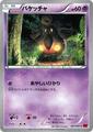 thumbnail cover art