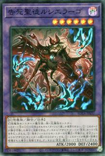 Azamina Mu Rcielago ROTA-JP031