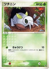 Nincada [1st Edition] #4 Pokemon Japanese Rulers of the Heavens Prices