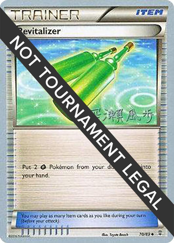 Revitalizer #70 Pokemon World Championships 2017