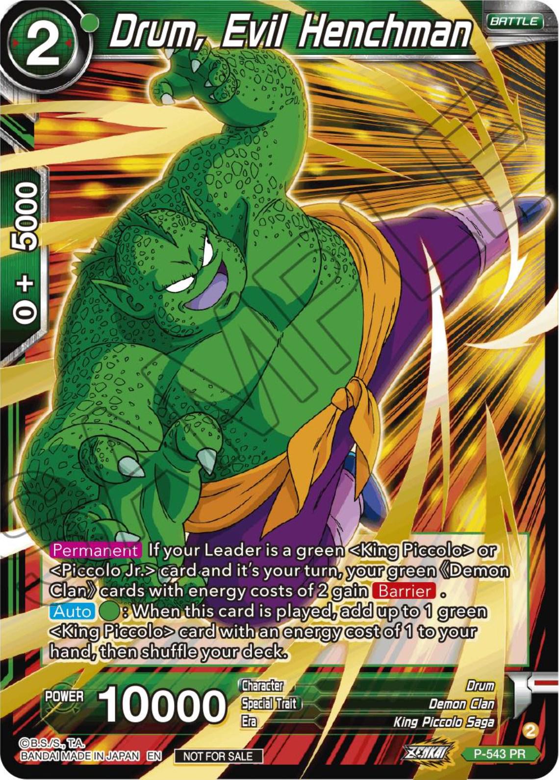 Drum, Evil Henchman P-543 Dragon Ball Super Divine Multiverse Release Promos