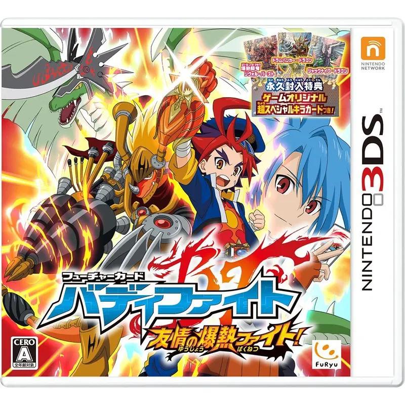 Future Card Buddyfight: Yuujou no Bakunetsu Fight JP Nintendo 3DS