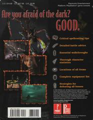 Rear | Koudelka [Prima] Strategy Guide
