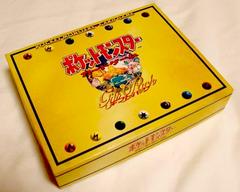 Gift Pack from Pokemon Japanese Expansion Pack set