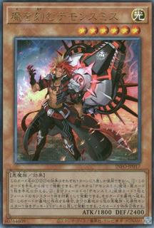 Fiendsmith Engraver INFO-JP017