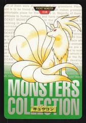 Ninetales [Green] #38