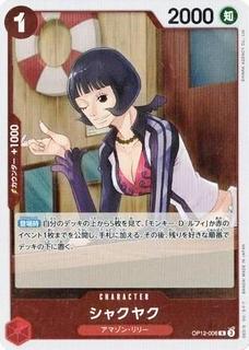 Shakuyaku OP12-006