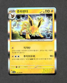 Jolteon