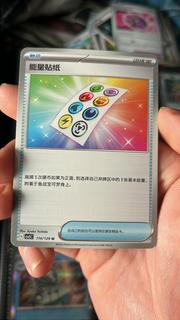 Energy Sticker