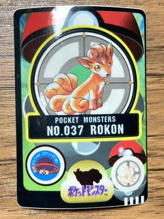 Rokon