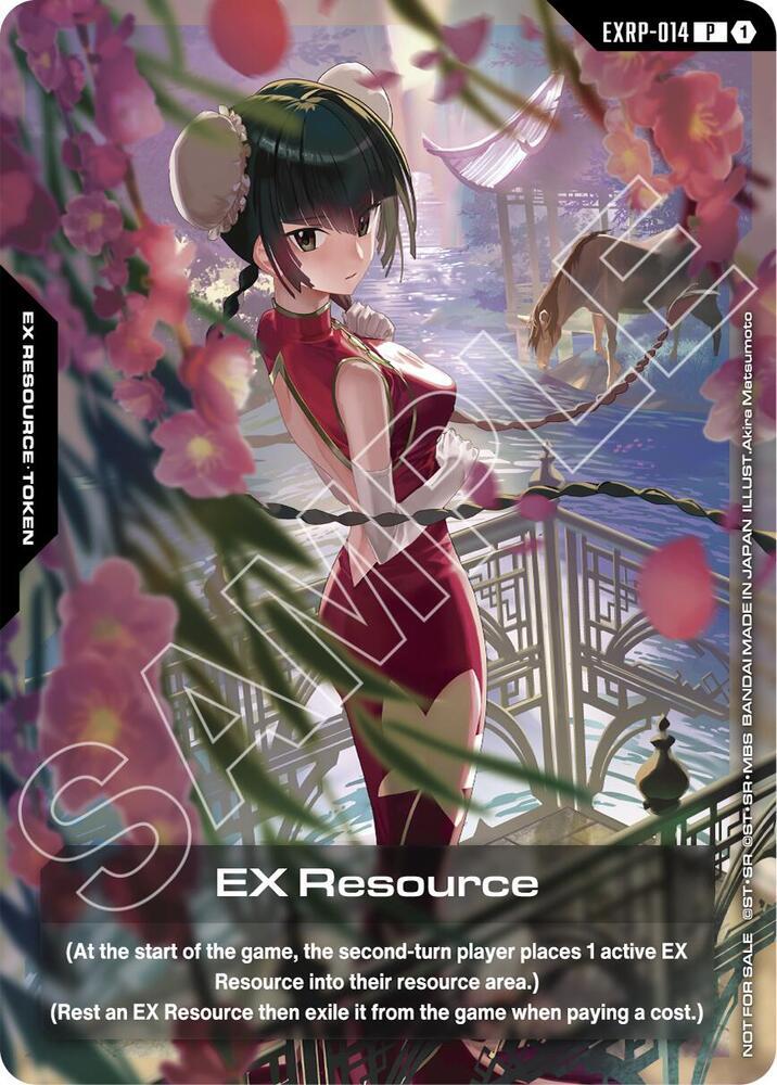 EX Resource #EXRP-014 Prices | Gundam EX Resource Token Promo