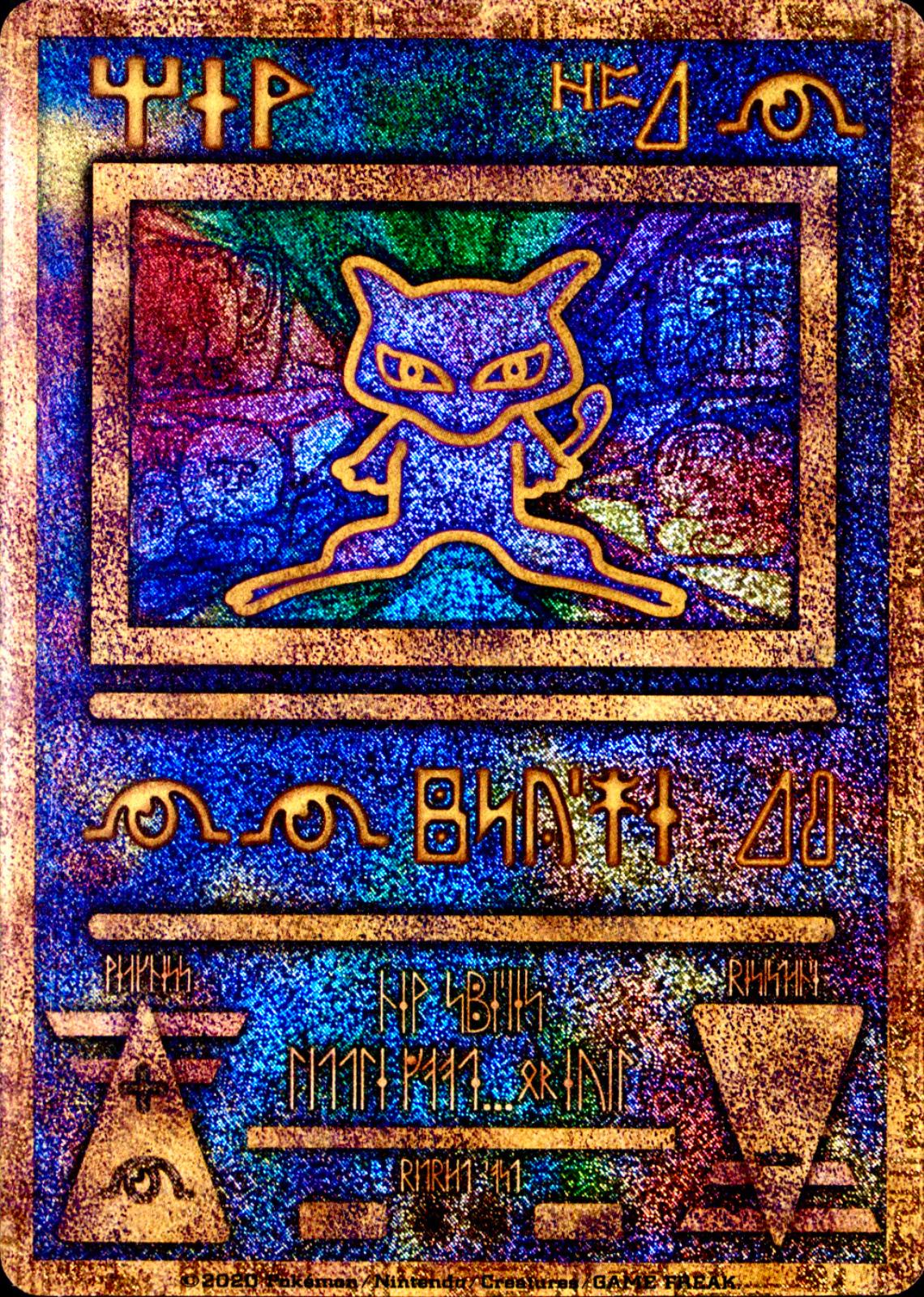 ARS　Ancient Mew 古代ミュウ プロモ 2020　AU Ancient Mew [2020] Prices | Pokemon Korean Promo | Pokemon Cards