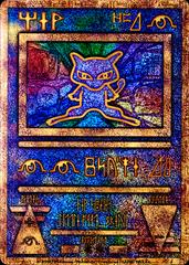 Ancient Mew [2020] Prices | Pokemon Korean Promo | Pokemon Cards
