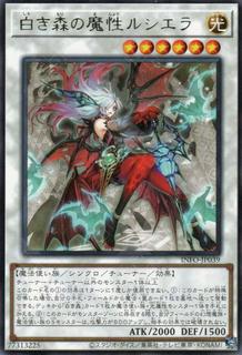 Rciela, Sinister Soul of the White Forest INFO-JP039