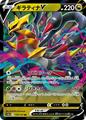 thumbnail cover art