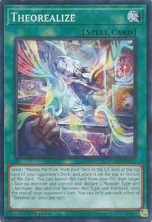 Theorealize DUAD-EN055