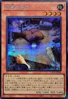 Retaliating C LOCR-JP048