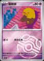 thumbnail cover art