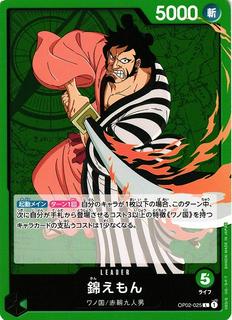 Kin'emon OP02-025