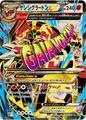 thumbnail cover art