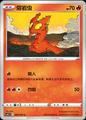thumbnail cover art