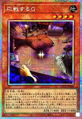 Retaliating C [Prismatic Secret Rare] LOCR-JP048 Prices | YuGiOh Japanese  Limit Over Collection: Rivals | YuGiOh Cards