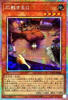 Retaliating C LOCR-JP048