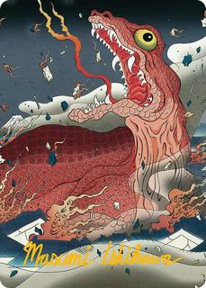 Subterranean Tremors
