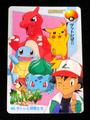 thumbnail cover art