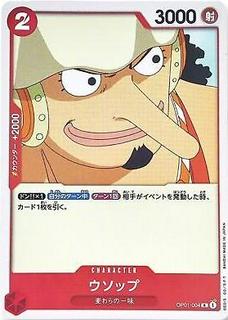 Usopp OP01-004