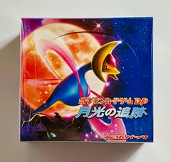 Booster Box [1st Edition] from Pokemon Japanese Moonlit Pursuit set