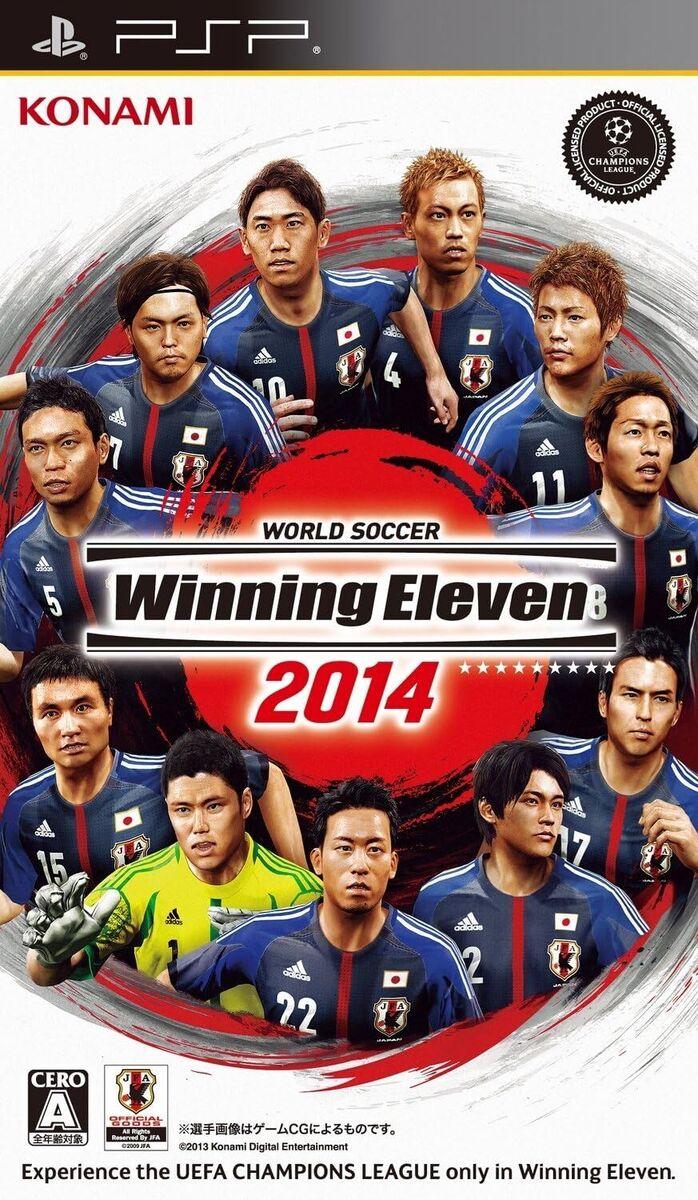 World Soccer Winning Eleven 2014 JP PSP