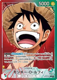 Monkey.D.Luffy OP13-001