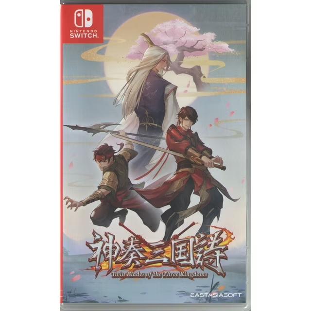 Twin Blades Of The Three Kingdoms Asian English Switch