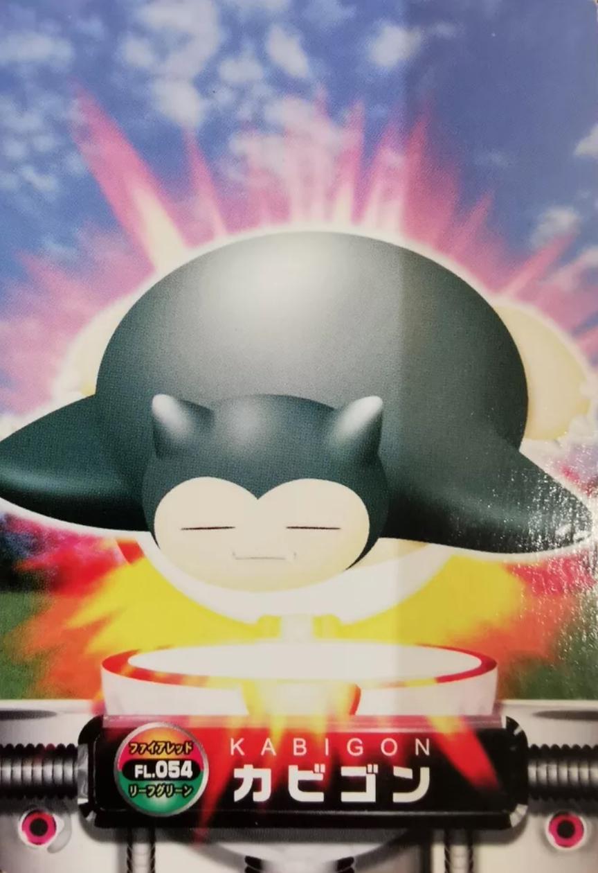 Snorlax #FL054 Pokemon Japanese 2004 Carddass Zukan