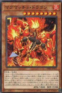 Magmacho Dragon PHNI-JP025