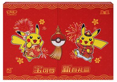 Chinese New Year Collection Box Pokemon Chinese Scarlet & Violet 151