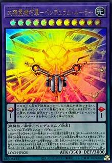 Master Spirit Tech Force - Pendulum Ruler LOCH-JP025